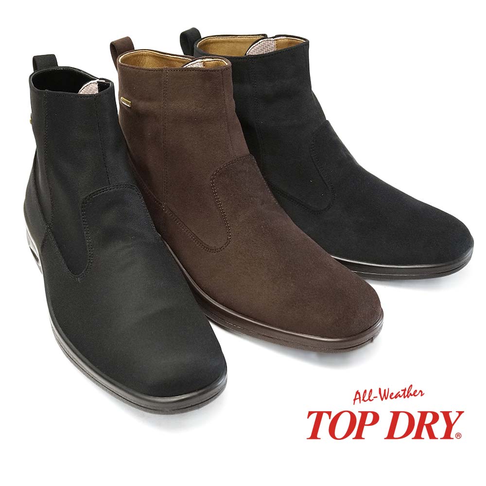 楽天市場】トップドライ 防水 メンズ ブーツ TDY3835 4E 幅広