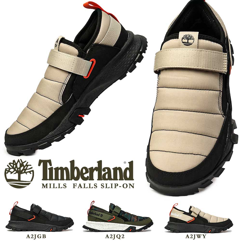 楽天市場】ティンバーランド スニーカー サッパウェイ ファブリック オックスフォード メンズ カジュアル リサイクル Timberland  SUPAWAY OXFORD : マイスキップ