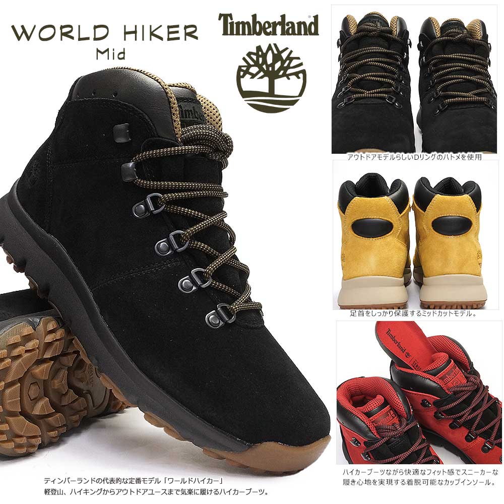 timberland a1qfl