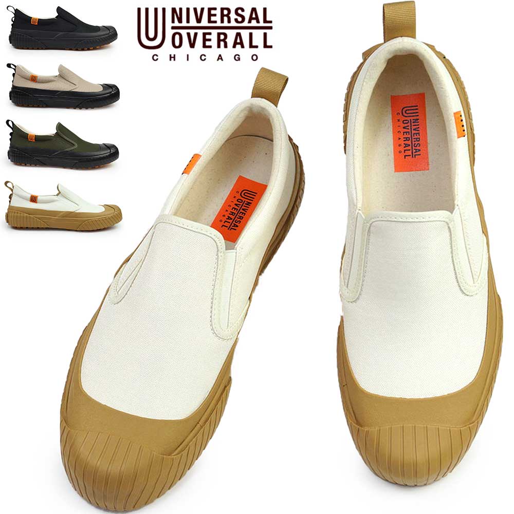 楽天市場】ユニバーサルオーバーオール スニーカー メンズ レディース