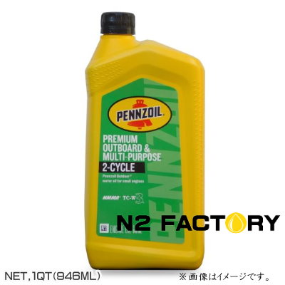 ペンズオイル　プラチナムユーロ　0w40　1ボトル Pennzoil Platinum Euro Full Synthetic 0W-40 Motor Oil, 5 Quart