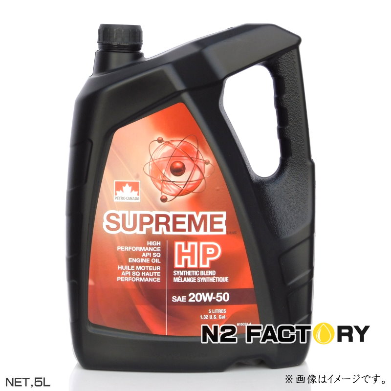 楽天市場】【12本セット】シェブロン 20W-50 最上級 SP規格 エンジン