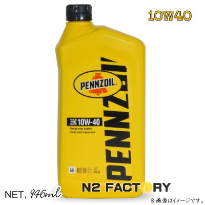 全国送料無料　PENNZOILペンズオイルプラチナムユーロ 5W-40 20L ku148jp3_pe-pl-5w40