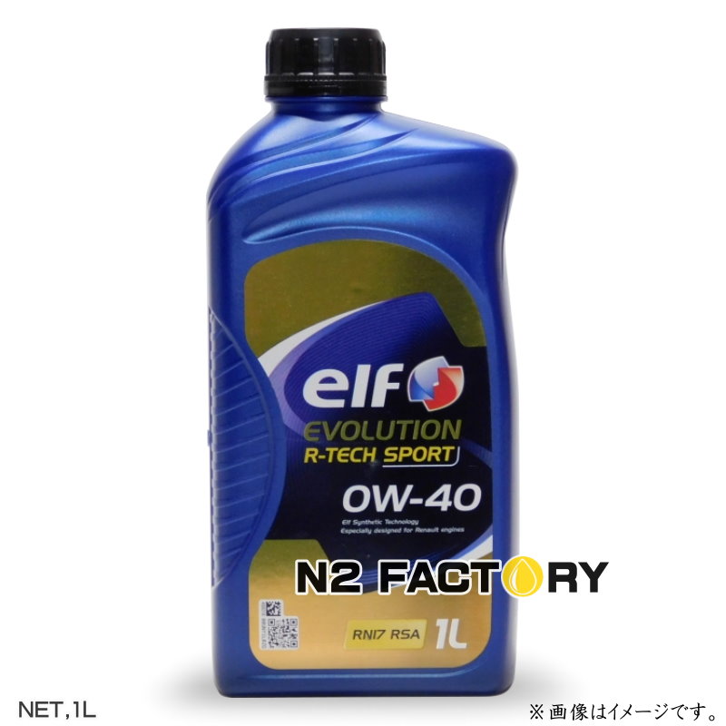 楽天市場】エルフ エボリューション アール‐テック スポーツ