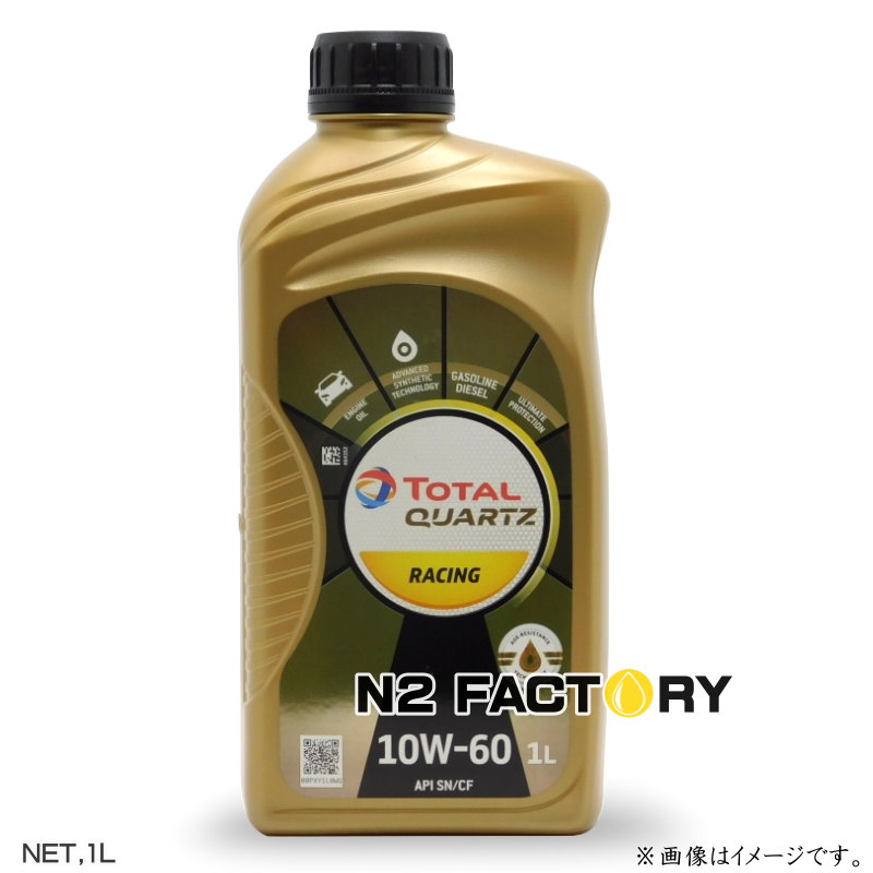 スズキ純正エンジンオイル ECSTAR F フルシンセティック SN 0W-20 楽天市場】スズキ純正 エクスターF SN 0W-20 99000-21D30-026