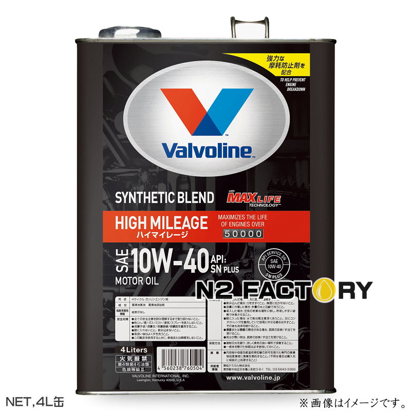 SALE／72%OFF】 Valvoline バルボリン Premium Guard 15W-50 プレミアムガード エンジンオイル 20L  100%合成油 fucoa.cl