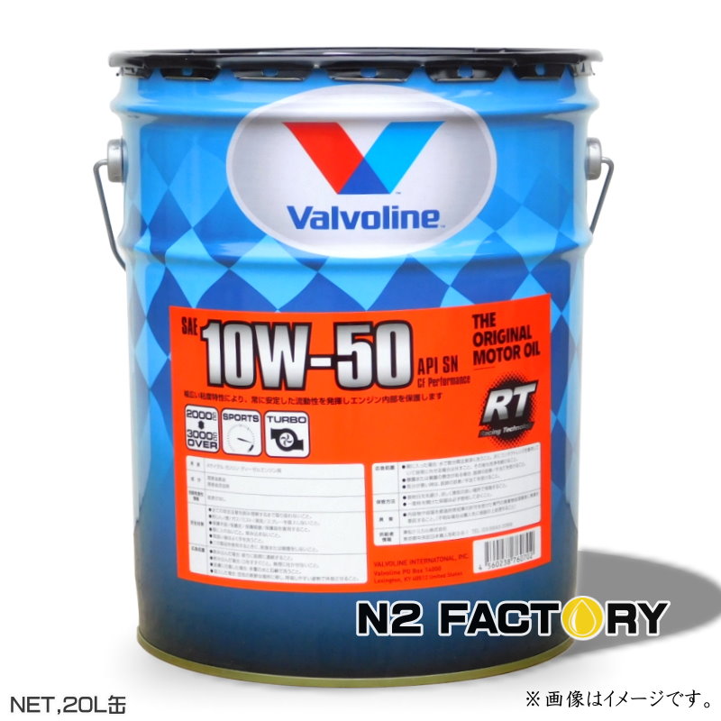 楽天市場】バルボリン VR1ーレーシング 20W50 1Lx12本