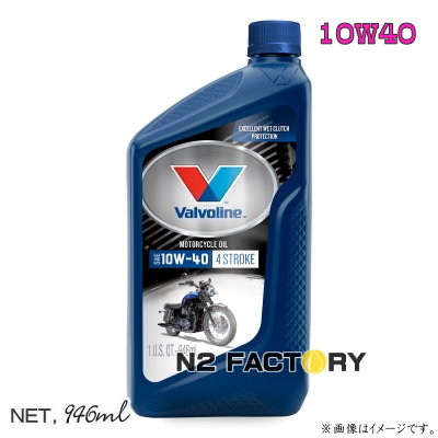 楽天市場 バイク用エンジンオイル 10w40 バルボリン ４サイクルモーターオイル1qt 946ml Valvoline 4 Stroke Motorcycle Oil エヌツーファクトリー