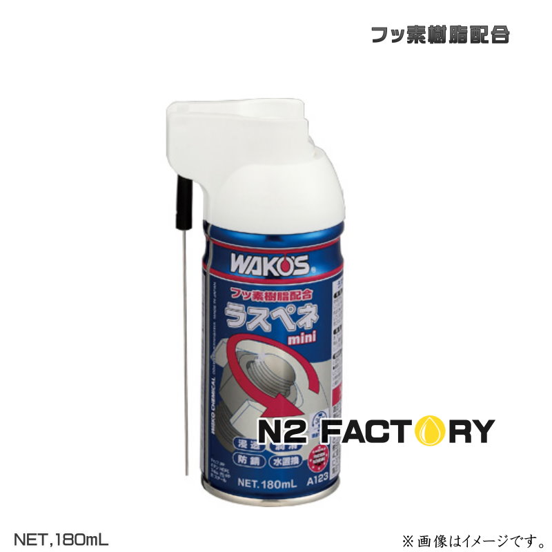 WAKO'S ワコーズ クーラントブースター　Ｒ141 20本セット 51IgeNzd6-L._UF894,1000_QL80_.jpg