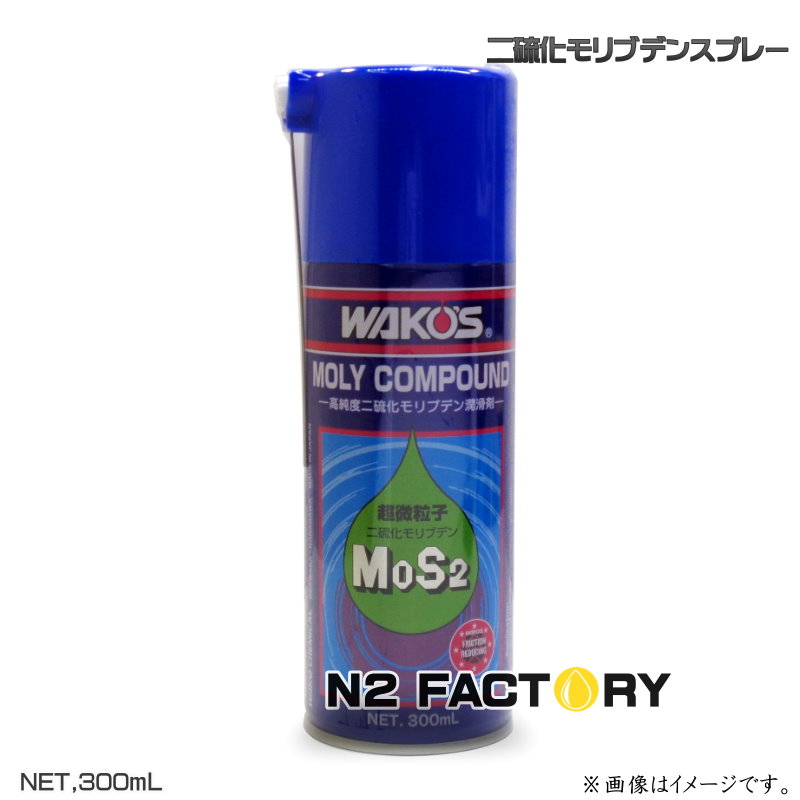 (新品5個)WAKO'S ワコーズ リフレッシュコート 160ml 5個入り Amazon.co.jp: WAKO'S ワコーズ リフレッシュコート 水垢除去剤
