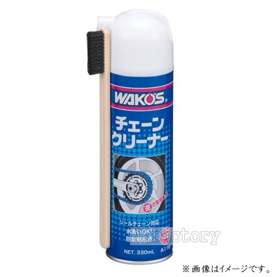 楽天市場】ワコーズ チェーンルブ CHL 和光ケミカル WAKOS
