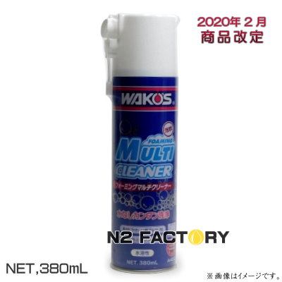 楽天市場】ワコーズ チェーンルブ CHL 和光ケミカル WAKOS