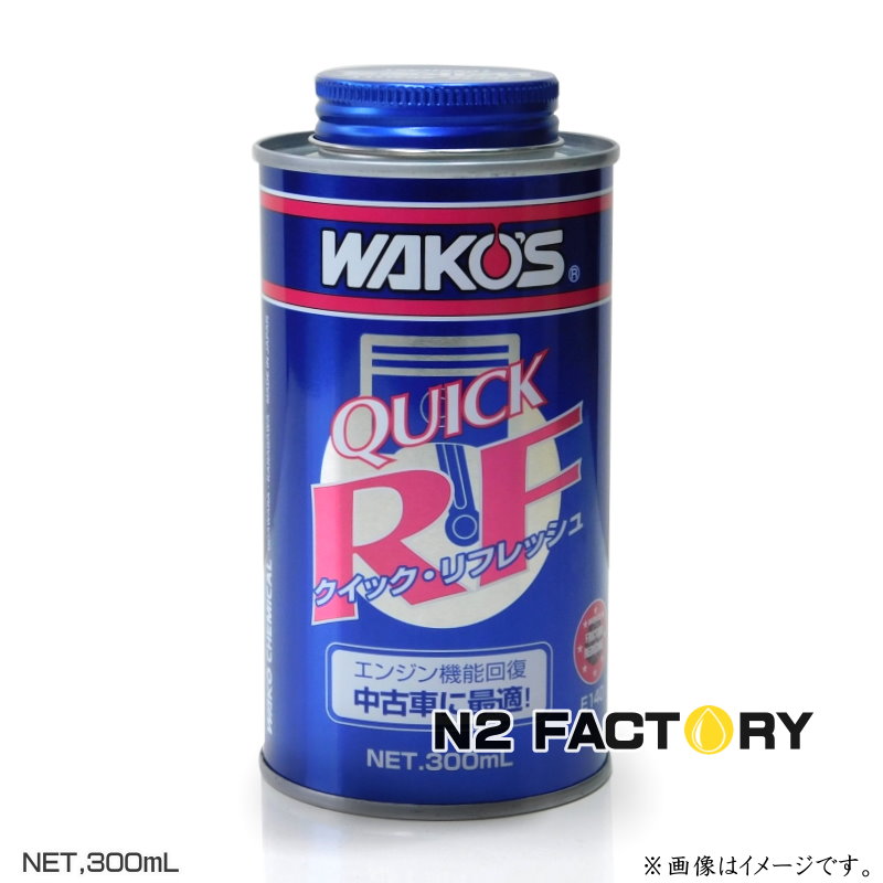 楽天市場】ワコーズ プロステージS 0W30 1L缶『PRO-S30