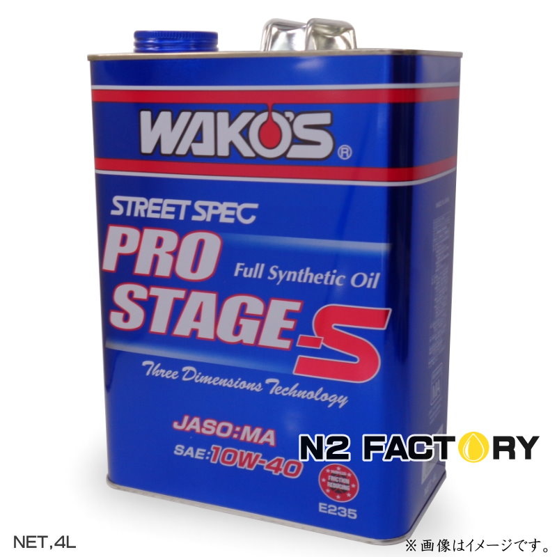 直営ストア ワコーズ プロステージ S １０Ｗ４０ ４Ｌ缶 PRO-S40