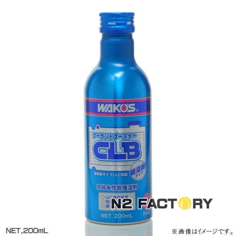 Amazon.co.jp: KYK [ 古河薬品工業 ] クーラント強化剤
