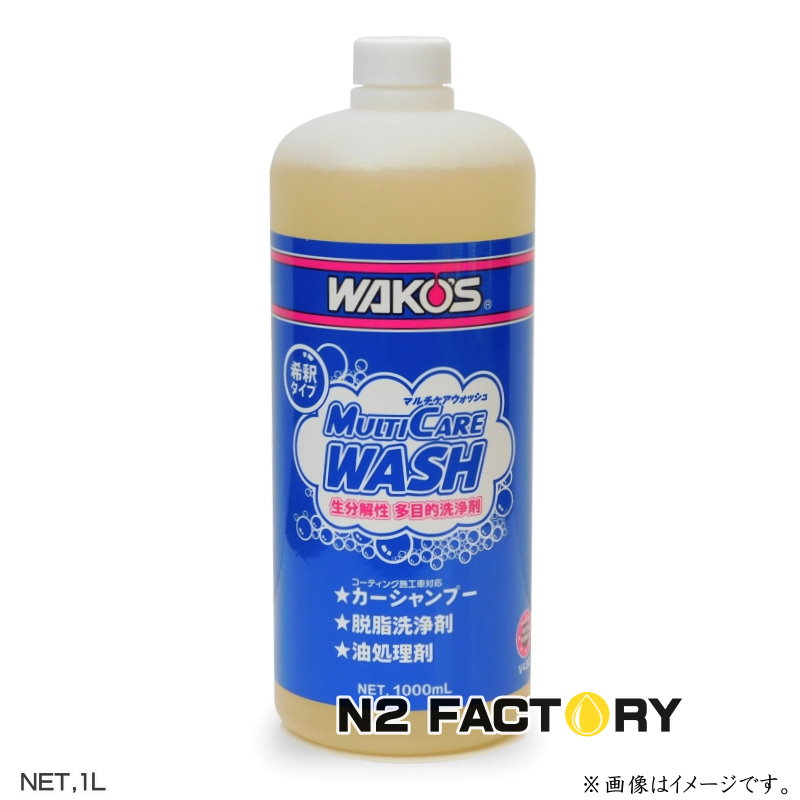 楽天市場】ワコーズ QS クイックシャンプー 10L（沖縄県