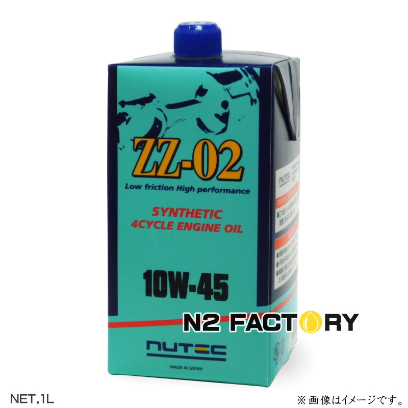 ニューテック　ZZ-01 5W-35 10L 41zBP5tlCCL.jpg