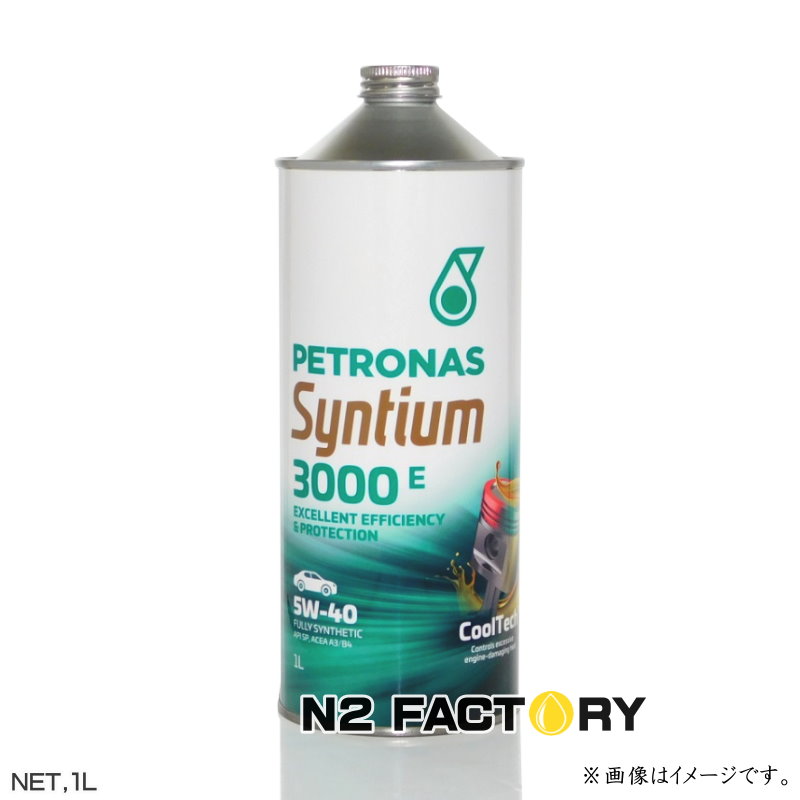 楽天市場】ペトロナス エンジンオイル シンティアム 7000
