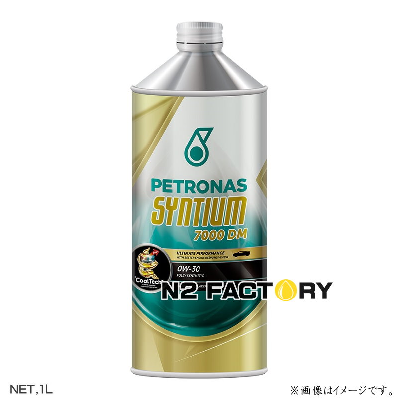 エンジンオイル PETRONAS SYNTIUM 7000 0W-20 PETRONAS Syntium 7000 Hybrid 0W-20 | PLI PETRONAS