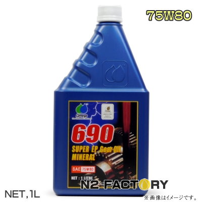 楽天市場】MOTUL/モチュール ギアオイル GEARBOX（ギアボックス）80W90