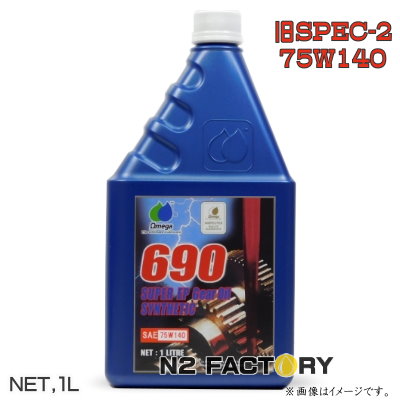 楽天市場】ワコーズ 4CT 0W40 1L缶『フォーシーティー