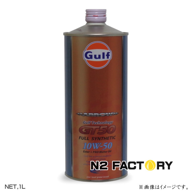 楽天市場】5W30 エルフ エボリューション アール‐テック