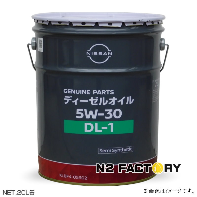 楽天市場】ワコーズ マルチロードDL-1 5W-30 20L缶 沖縄県発送