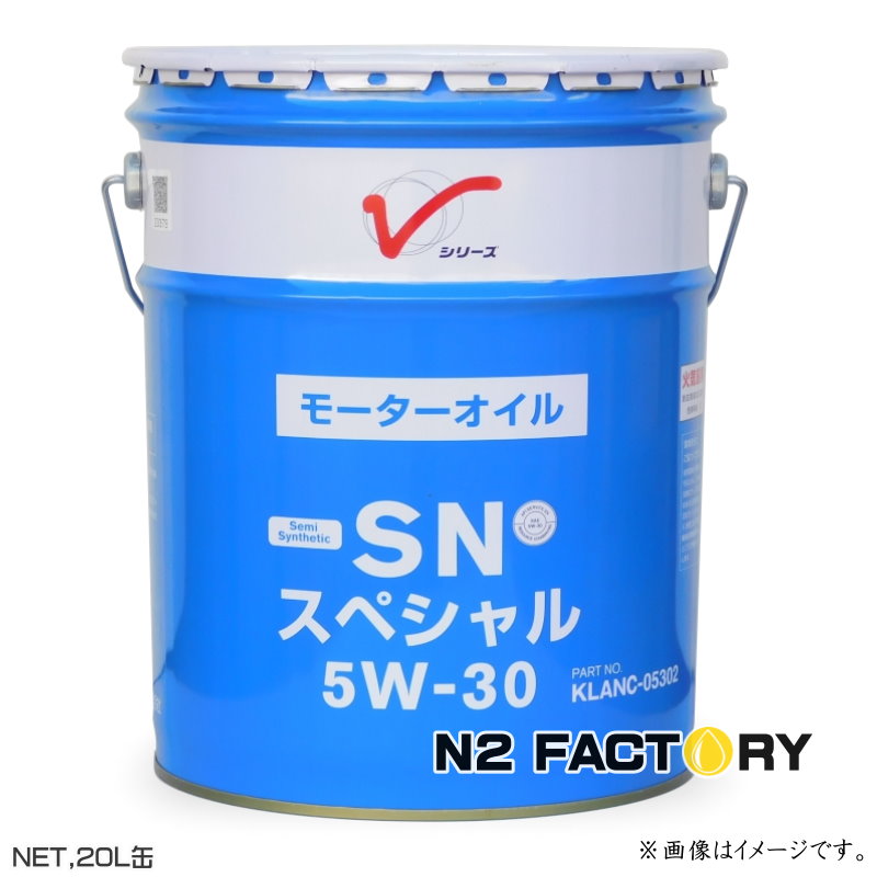 楽天市場】０Ｗ２０ 日産・ＳＰスペシャル［20L缶］（沖縄県発送不可）規格がＳNからＳＰに変わりました・部品品番KLAPC-00202≪ニッサンVシリーズエンジンオイル  0w-20・NISSAN≫ : エヌツーファクトリー