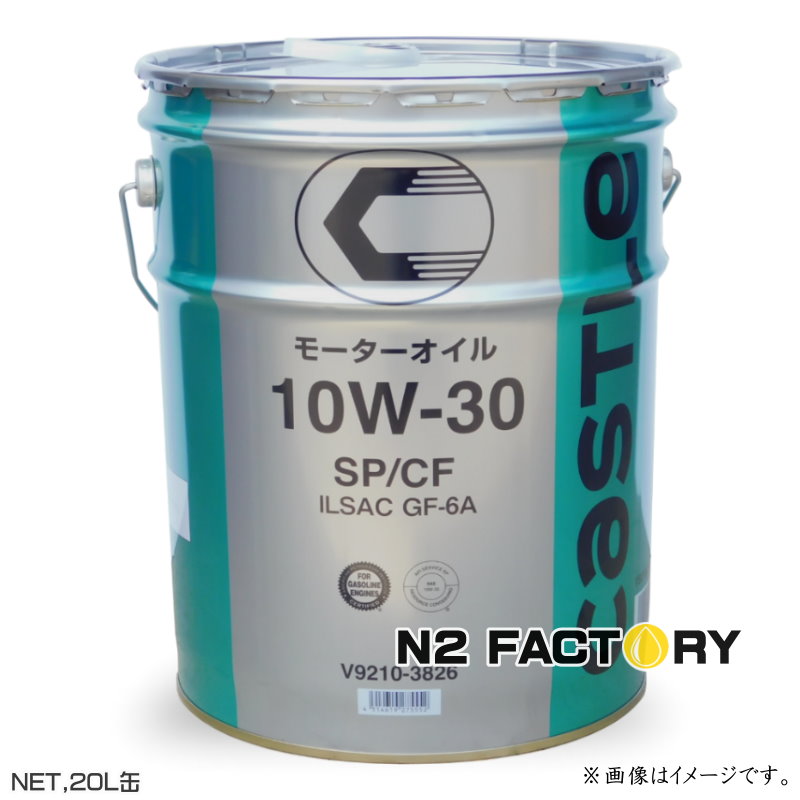 楽天市場】キャッスル DH-2 10W-30 20L缶（ディーゼルオイルDH-2