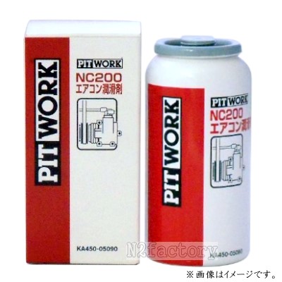 楽天市場】ThreeBond (スリーボンド) R1234yf専用 カーエアコン
