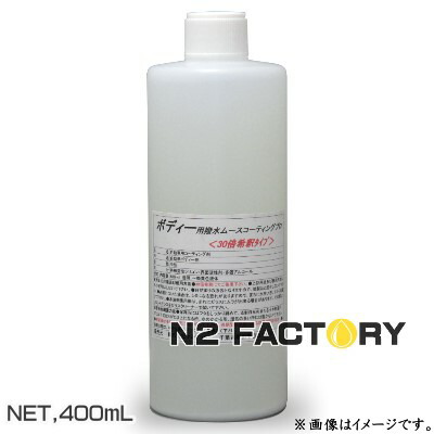 シャンプー Techu. 楽天市場】ケミテック シャンプー撥水プロ 400mL ボトル