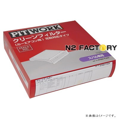 楽天市場】ワコーズ プロステージS 15W50 1L缶『PRO-S50
