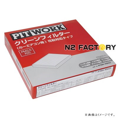 ピットワーク エアコン洗浄3本セット 楽天市場】PITWORK ピットワーク エバポレーター洗浄 抗菌剤