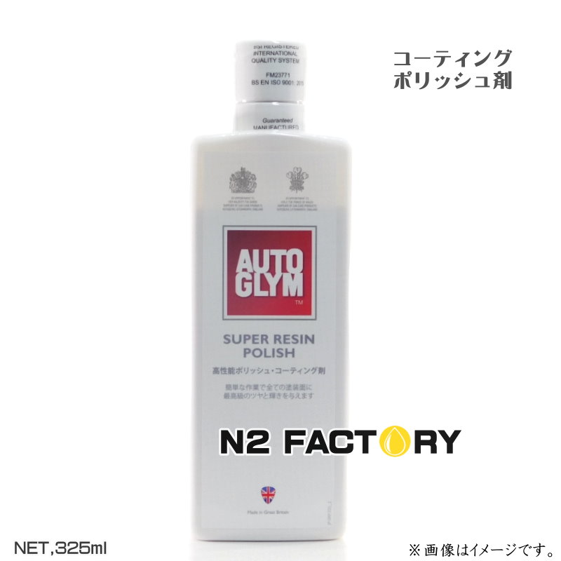 楽天市場】スリーボンド 6659L ウルトラグラスコーティングNE'X専用コンディショナー 500ML −ThreeBond −（自動車ボディー専用防汚 コーティング剤）（沖縄県発送不可） : エヌツーファクトリー