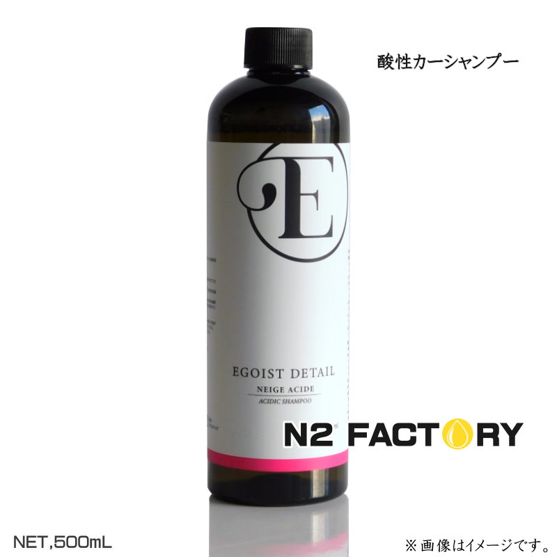 楽天市場】数限定 旧バージョン エゴイスト ディテール レジスト 楽天市場】数限定 旧バージョン エゴイスト ディテール レジスト