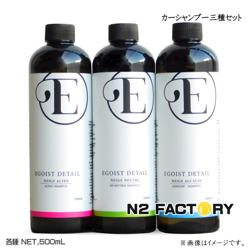 楽天市場】数限定 旧バージョン エゴイスト ディテール レジスト 楽天市場】数限定 旧バージョン エゴイスト ディテール レジスト