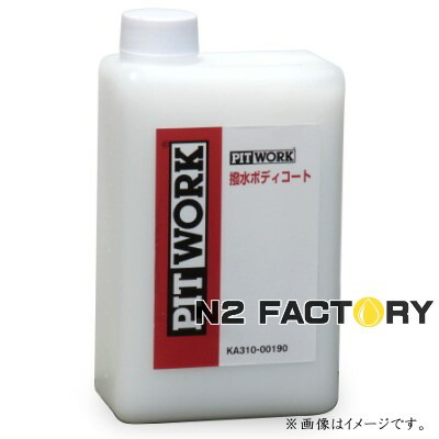 楽天市場】スリーボンド 6689W ウルトラグラスコーティング用