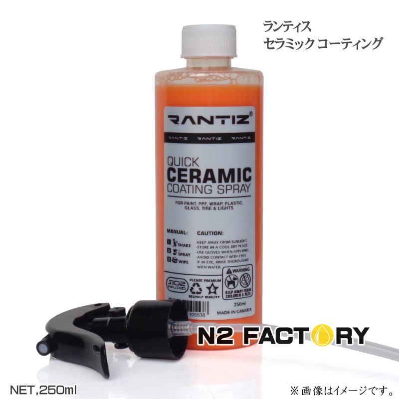 extasyairlines 楽天市場】エゴイスト ディテール サクリファイス 500ml・送料含む（沖縄県は発送不可）EGOIST DETAIL SACRIFICE  簡易コーティング剤 : エヌツーファクトリー