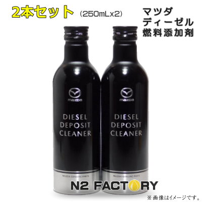 楽天市場】「3本セット］マツダ純正 スカイアクティブD専用