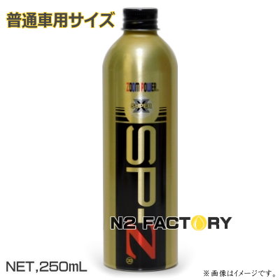 楽天市場】ウインズ ハイドロリック バルブリフターコンセントレート 