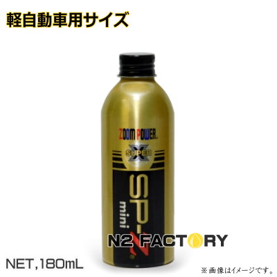 燃料添加剤の投入（カワサキ Ninja ZX-25R）by ジャガー