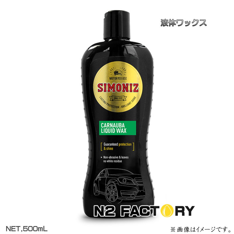 市場 ピカール 500ml 日本磨料 エクストラメタルポリッシュ