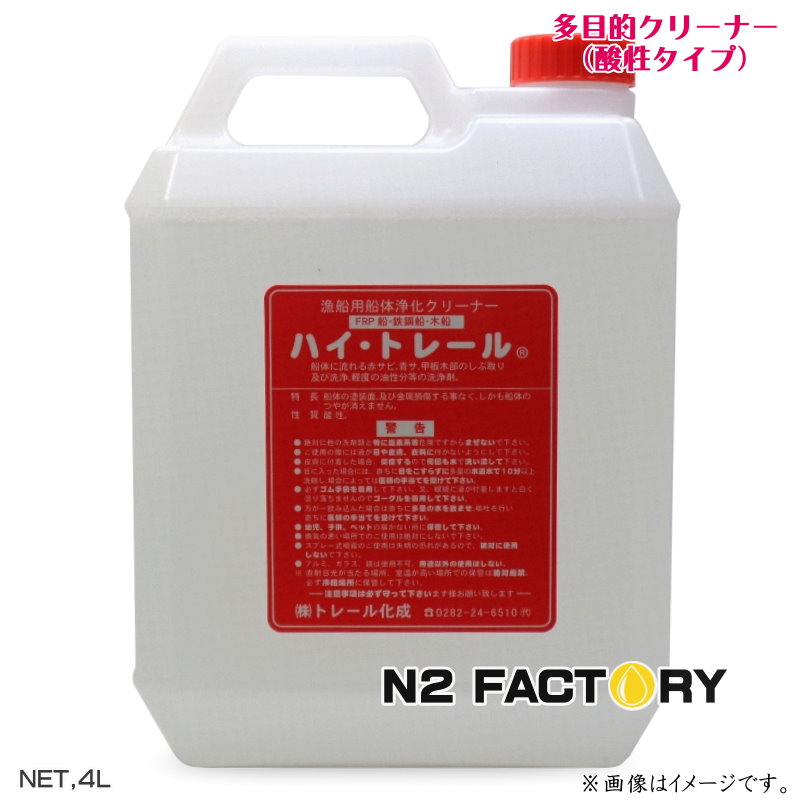 水性デグリース – NIHON MARYO KOGYO CO.,LTD.