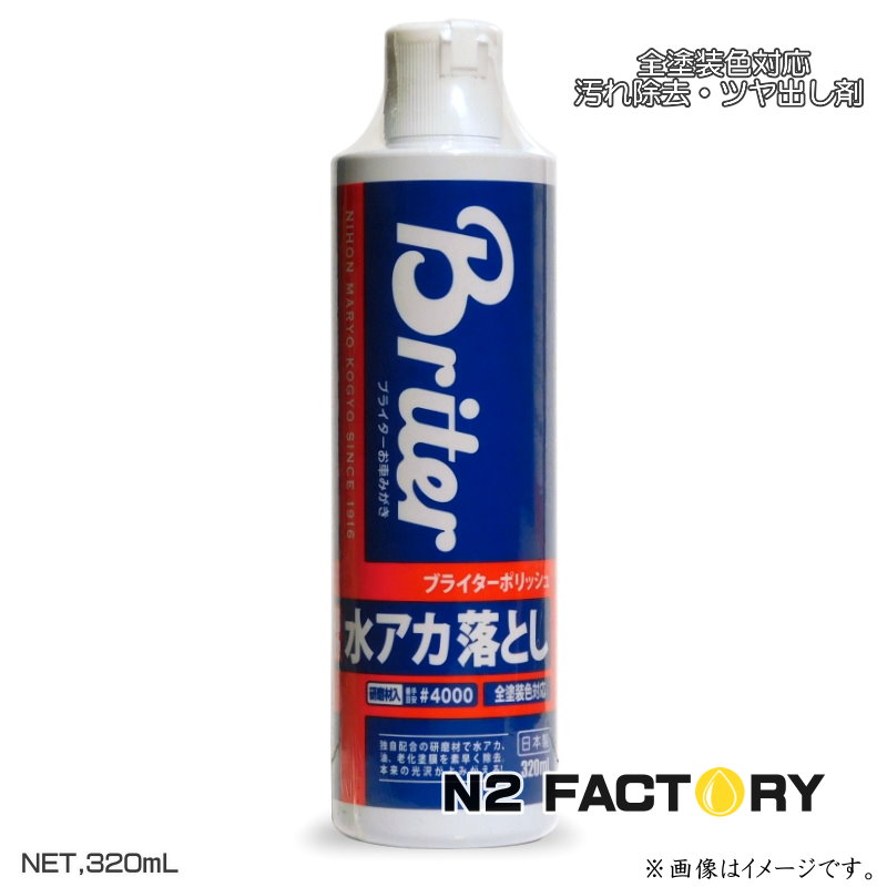 楽天市場】ワコーズ リフレッシュコート 160mL（送料含む但し沖縄県
