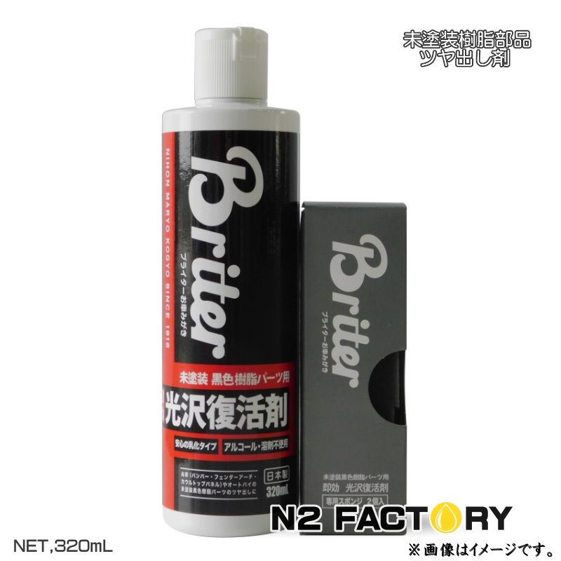 楽天市場】ワコーズ リフレッシュコート 160mL（送料含む但し沖縄県