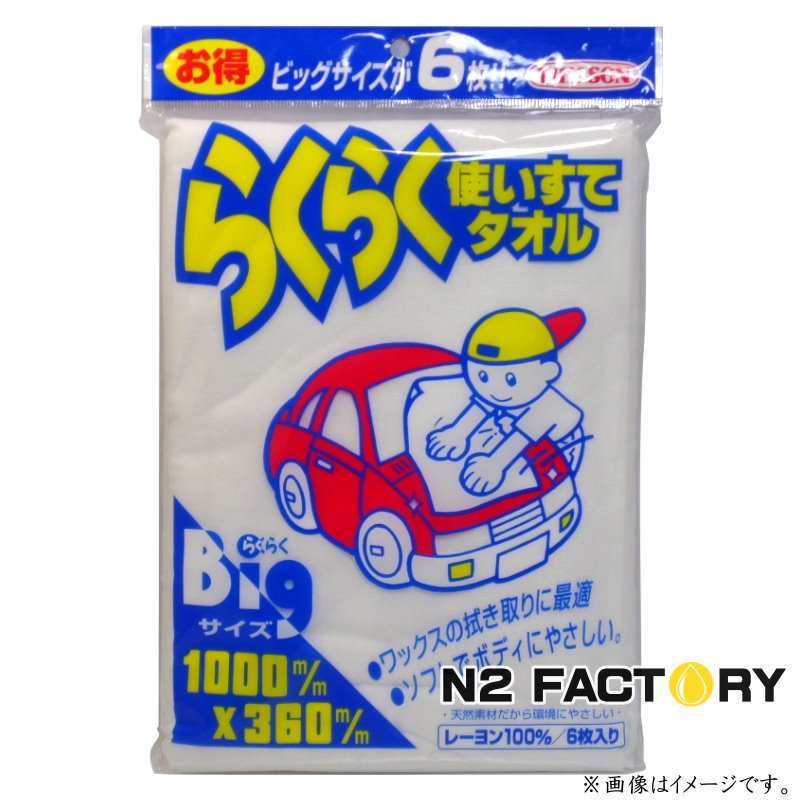 楽天市場】ワコーズ リフレッシュコート 160mL（送料含む但し
