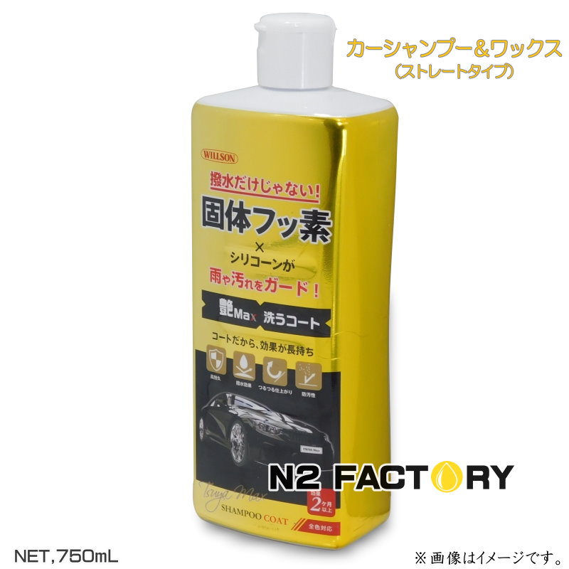 (新品5個)WAKO'S ワコーズ リフレッシュコート 160ml 5個入り Amazon.co.jp: WAKO'S ワコーズ リフレッシュコート 水垢除去剤