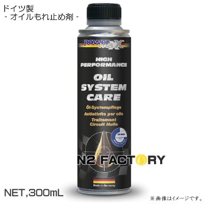 モチュールギアオイル1Lx3本　MOTUL GEAR FF-LSD 75W90 モチュールギアオイル1Lx3本 MOTUL GEAR FF-LSD 75W90 MOTUL