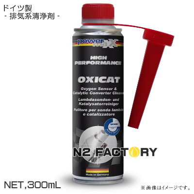 楽天市場】日産 ピットワーク F−ZERO燃料添加剤（燃料系洗浄剤