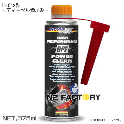 楽天市場】ウインズ DPFリジェネレータ 1/500 （沖縄県発送不可 